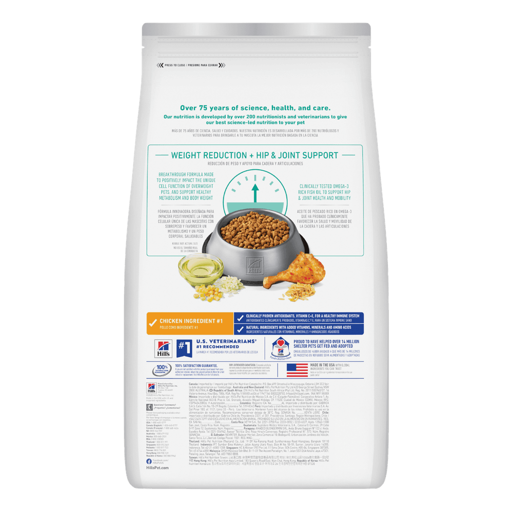 Hills Science Diet Perfect Weight Joint Support Chicken Adult Dry Dog Food