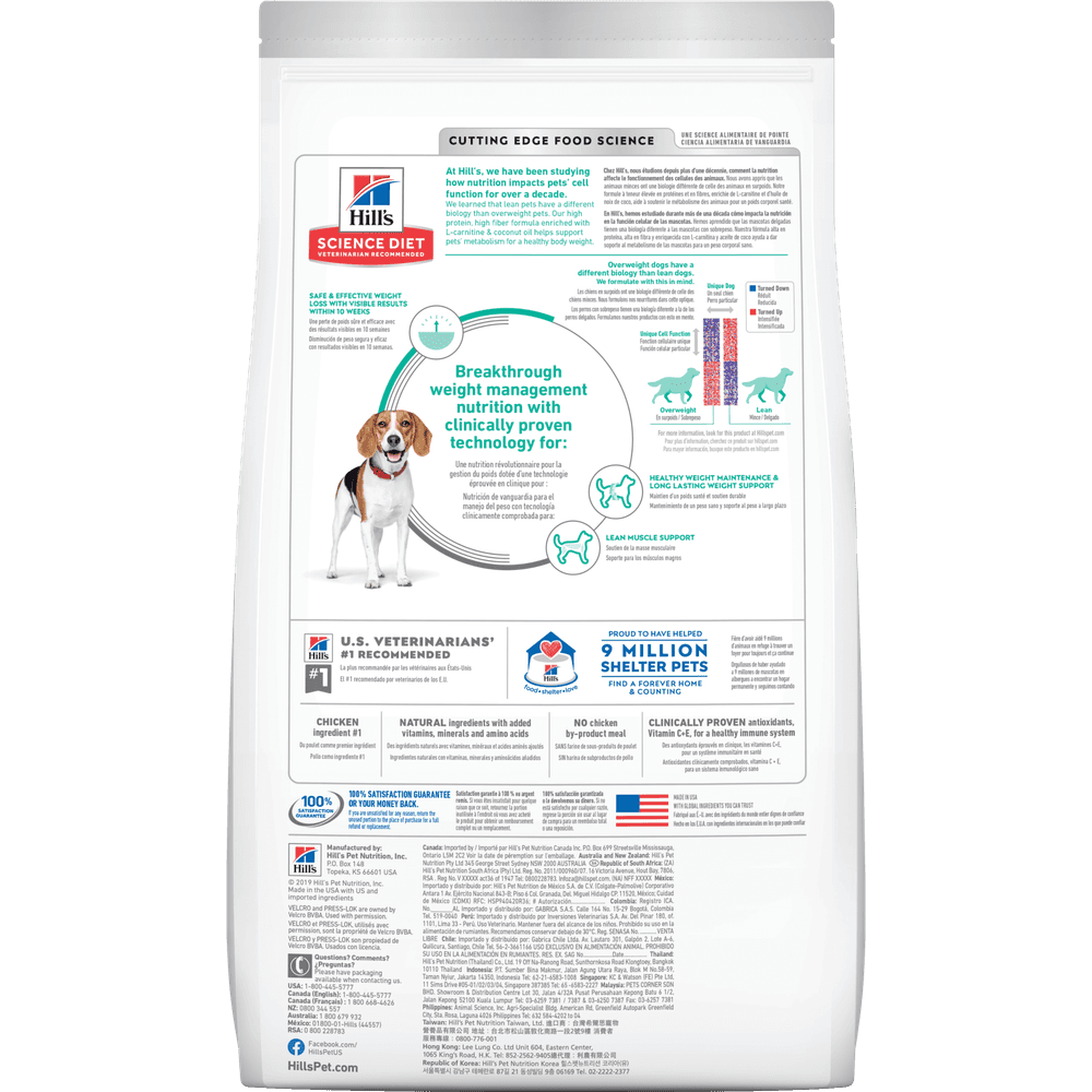 Hills Science Diet Perfect Weight Chicken Small Bites Adult Dry Dog Food