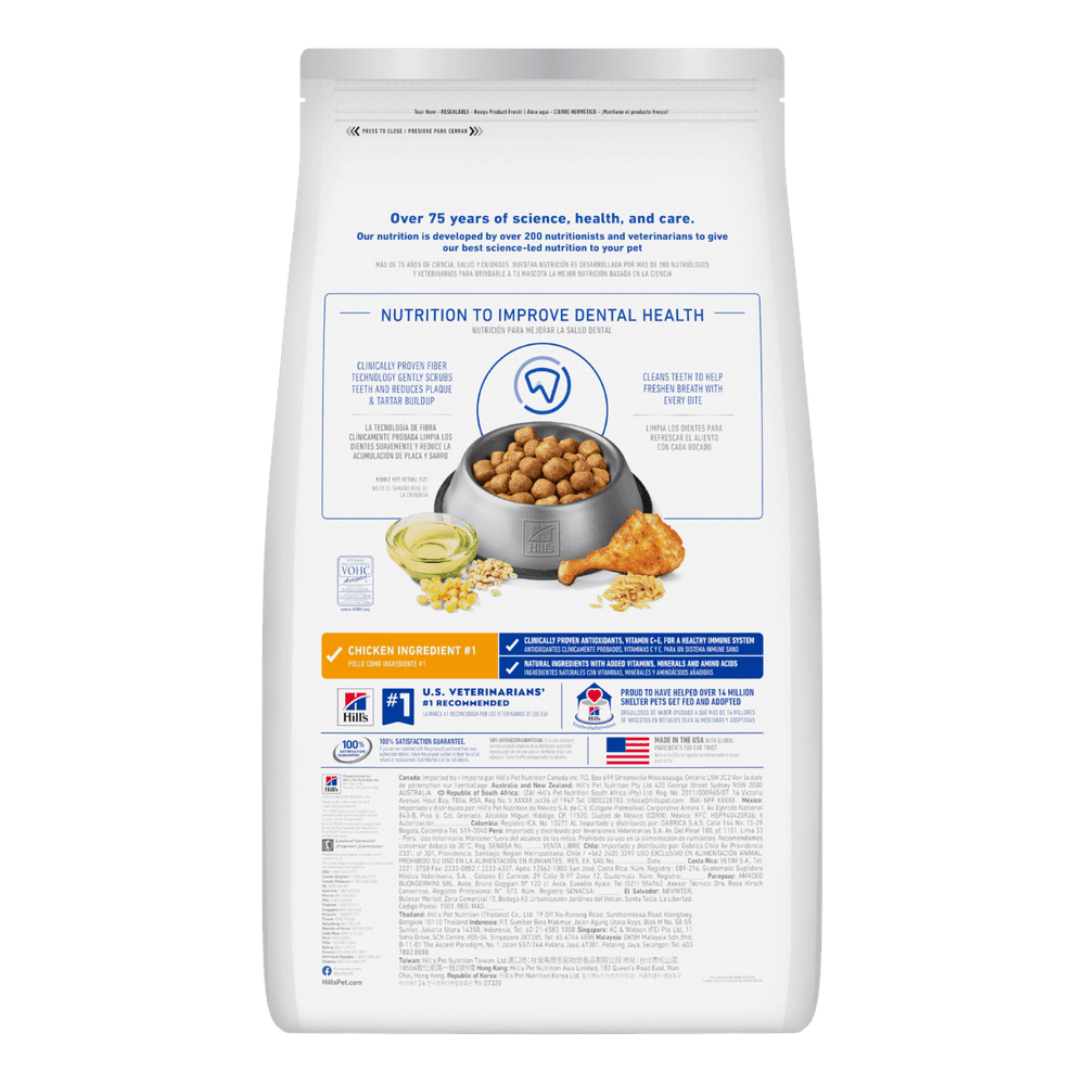 Hills Science Diet Oral Care Chicken Recipe Adult Dry Dog Food