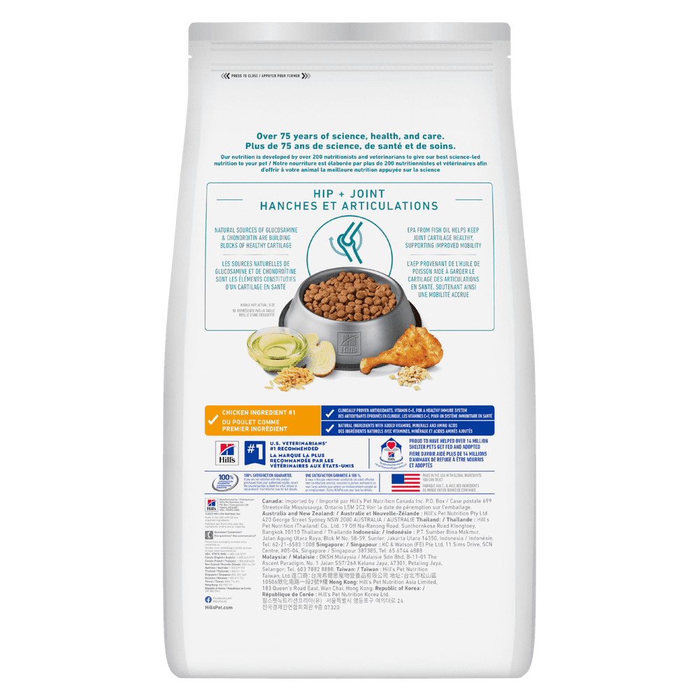 Hills Science Diet Healthy Mobility Chicken & Brown Rice Adult Dry Dog Food