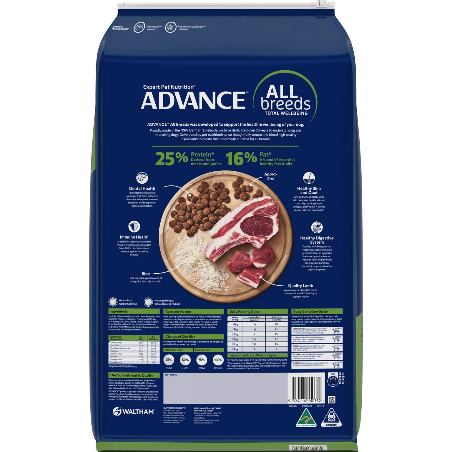 ADVANCE All Breeds Adult Dry Dog Food Lamb And Rice