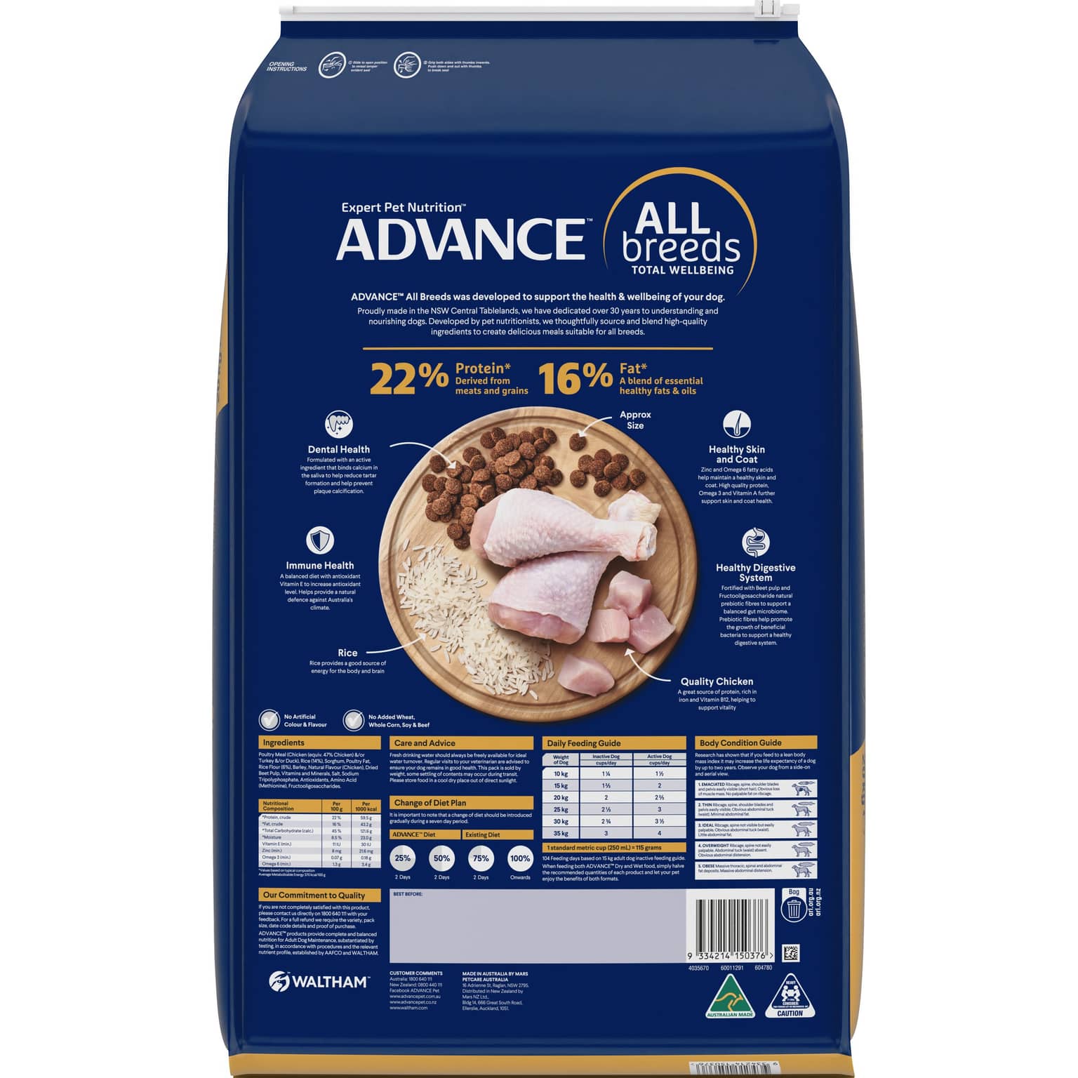ADVANCE All Breeds Adult Dry Dog Food Chicken And Rice