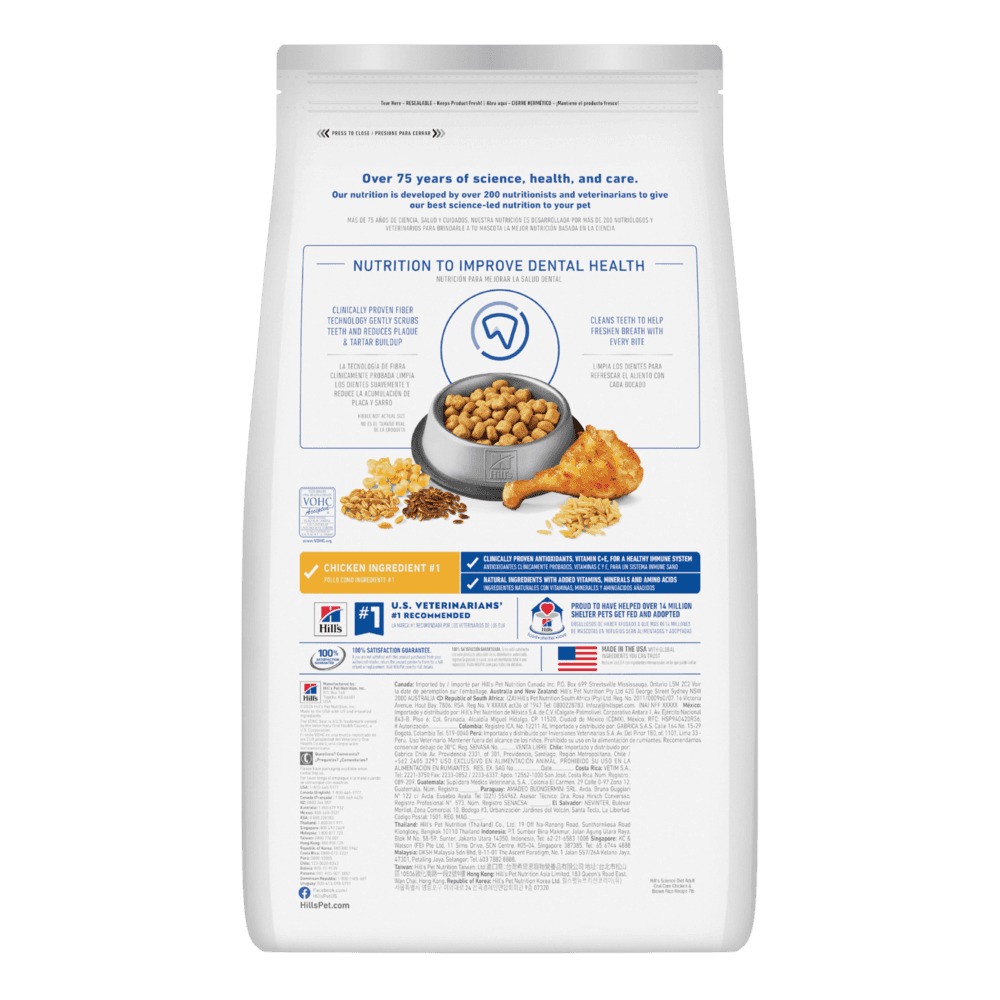 Hills Science Diet Oral Care Adult Dry Cat Food