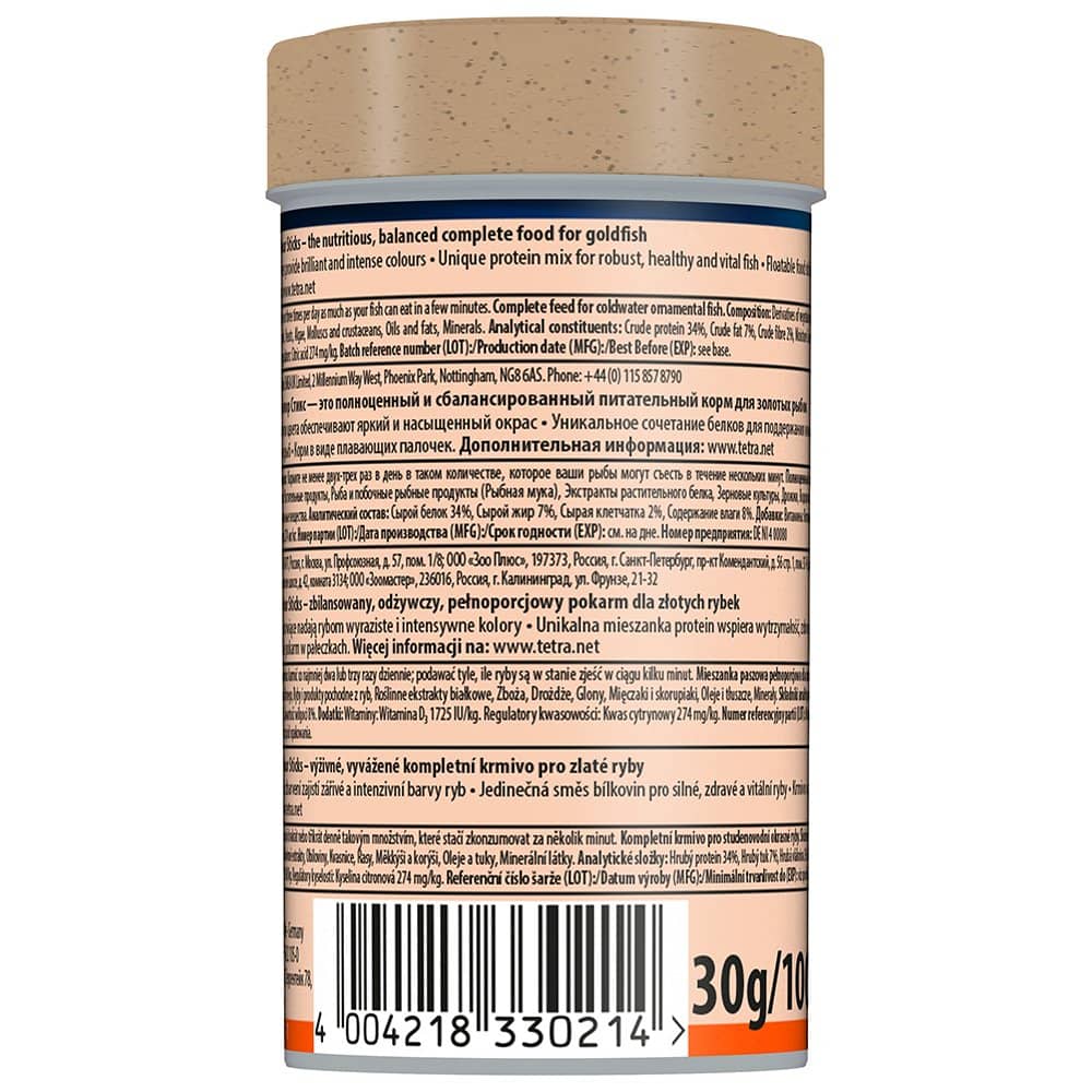 Tetra Goldfish Colour Sticks Freshwater Fish Food