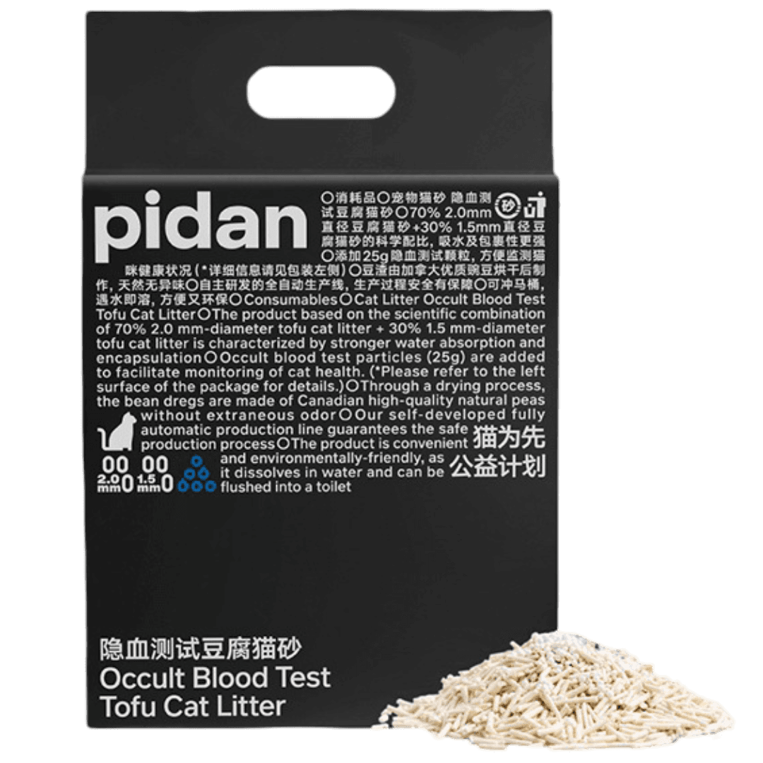pidan-cat-urine-blood-test-and-hematuria-detection-tofu-cat-litter