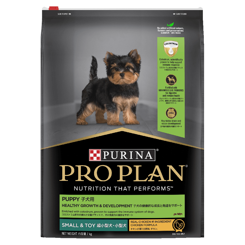 Pro Plan Changes Pet Better with Pet Circle