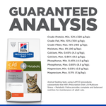 feline metabolic urinary