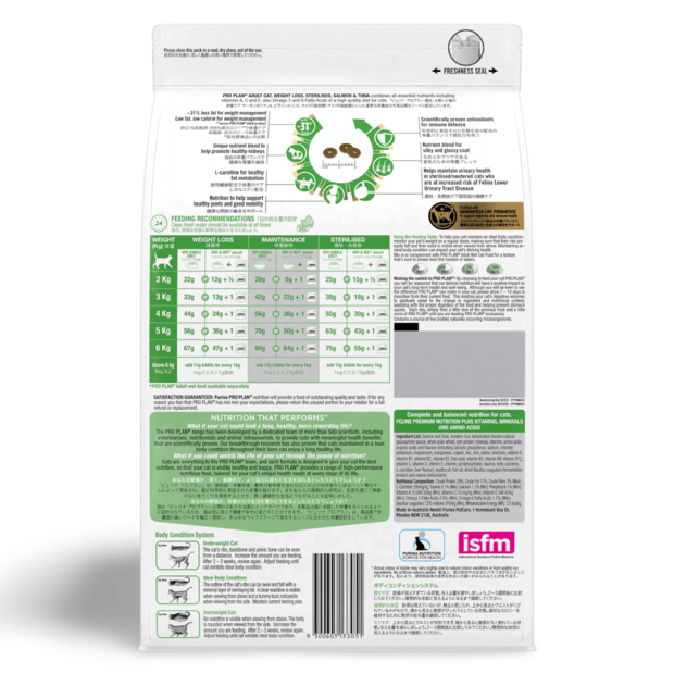 Buy Pro Plan Adult Weight Loss Sterilised Dry Cat Food Online | Low