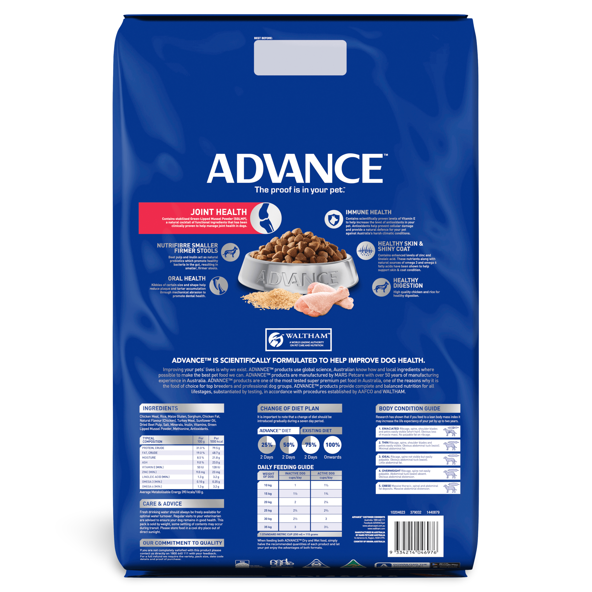 Buy Advance Adult Active Dry Dog Food Chicken Online Low Prices, Free