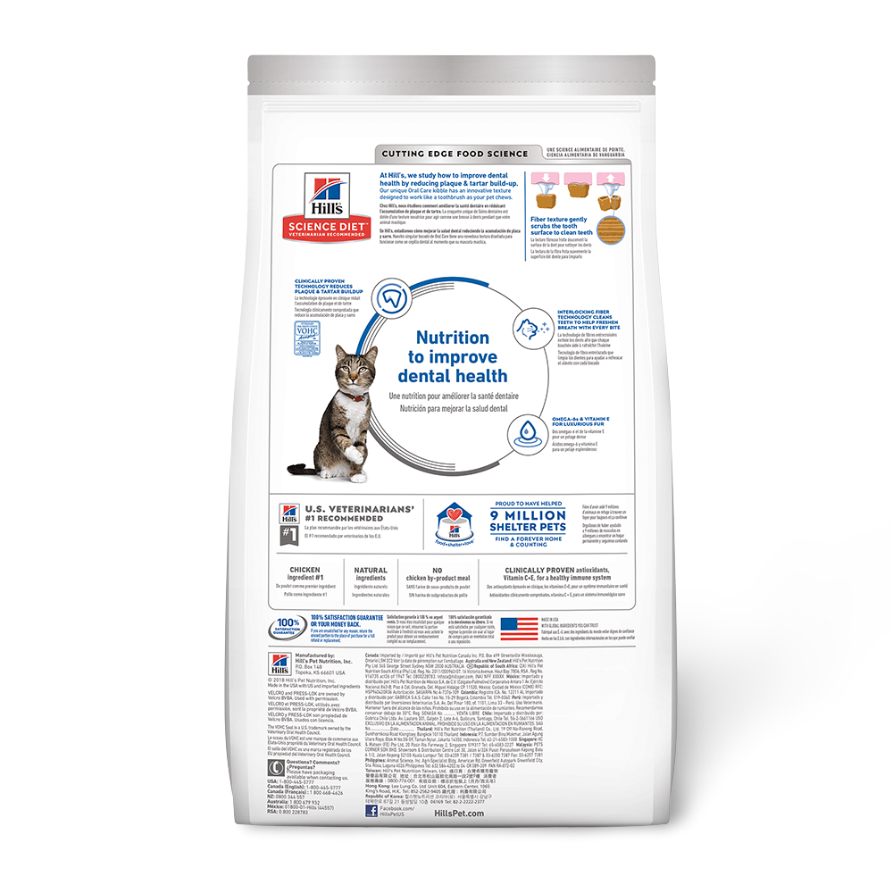 hill's science diet oral care