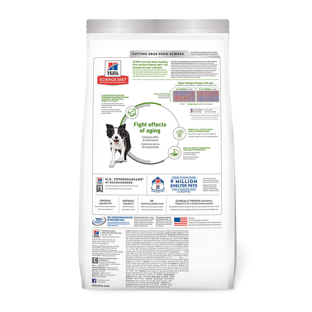 Buy Hills Science Diet Senior 7 Plus Youthful Vitality Dry Dog Food