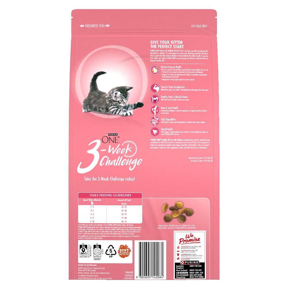 Buy Purina One Kitten Chicken Dry Cat Food Online Better Prices At