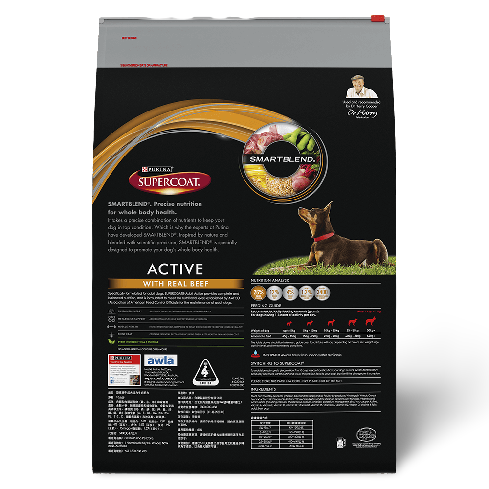 Buy Supercoat Dry Dog Food Active Adult Beef Online Better Prices At